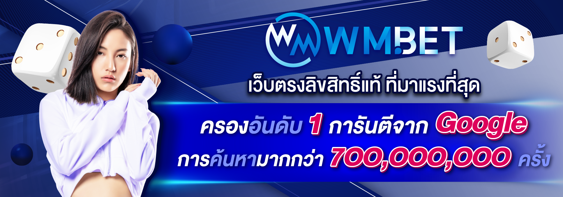 wmcasino